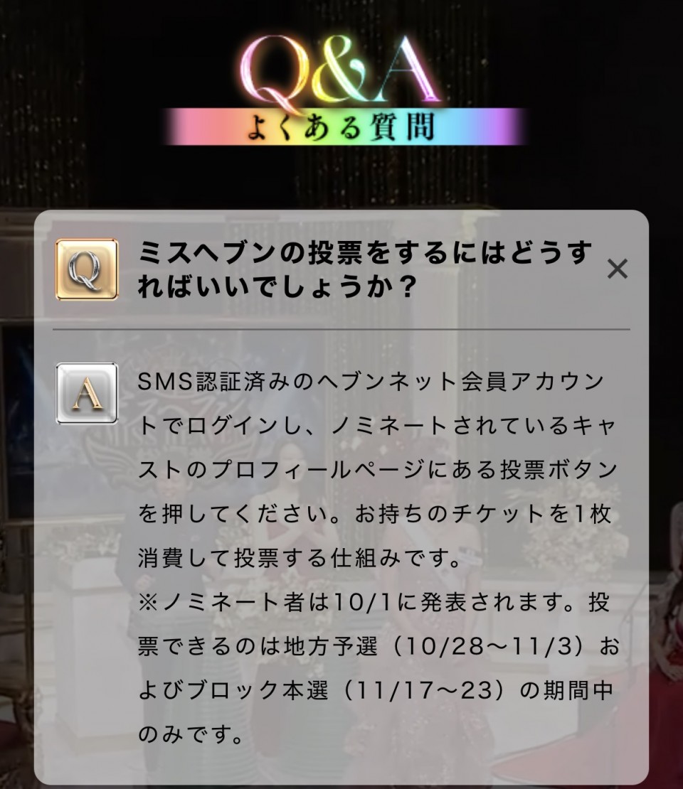 アップロード画像