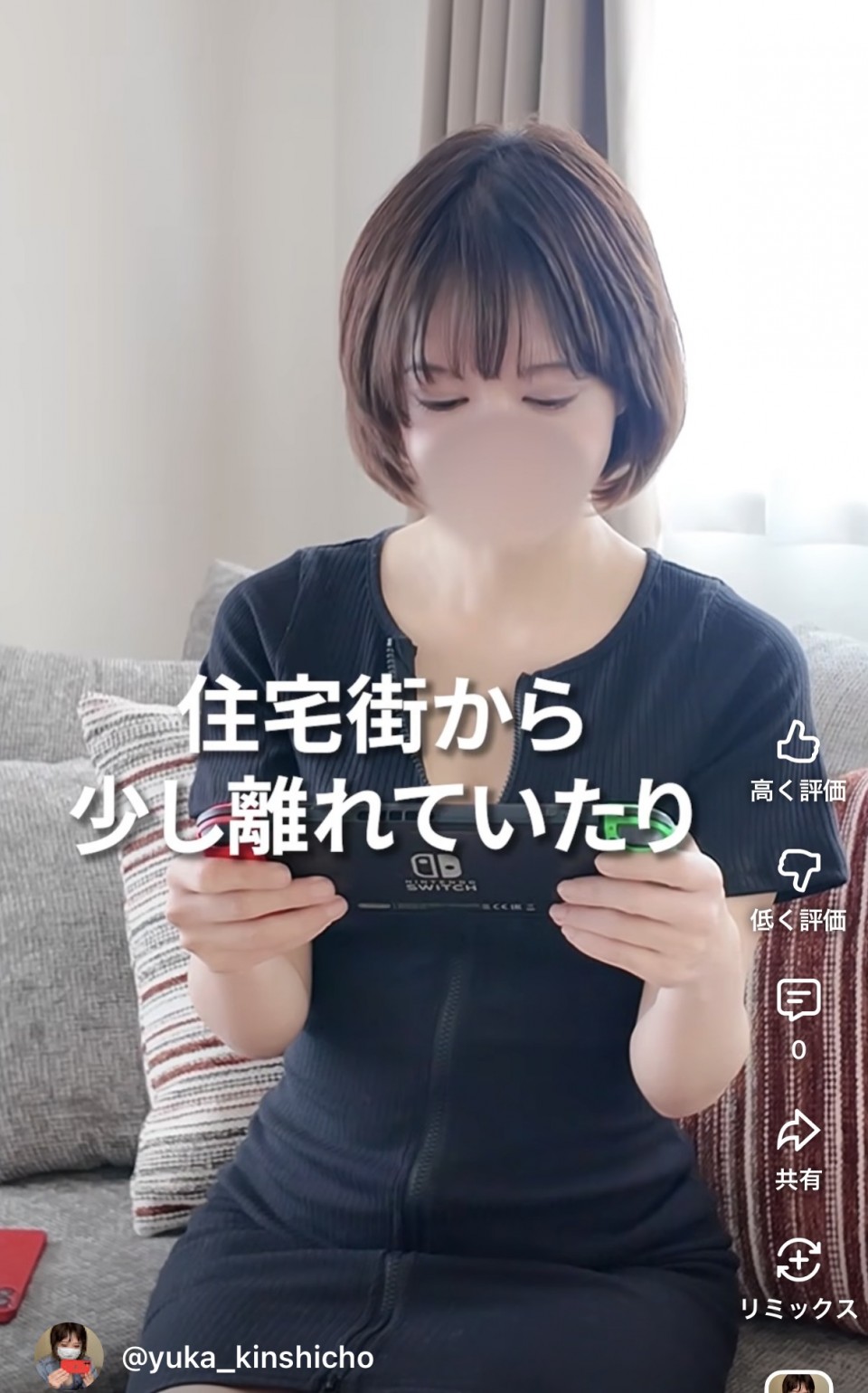 アップロード画像