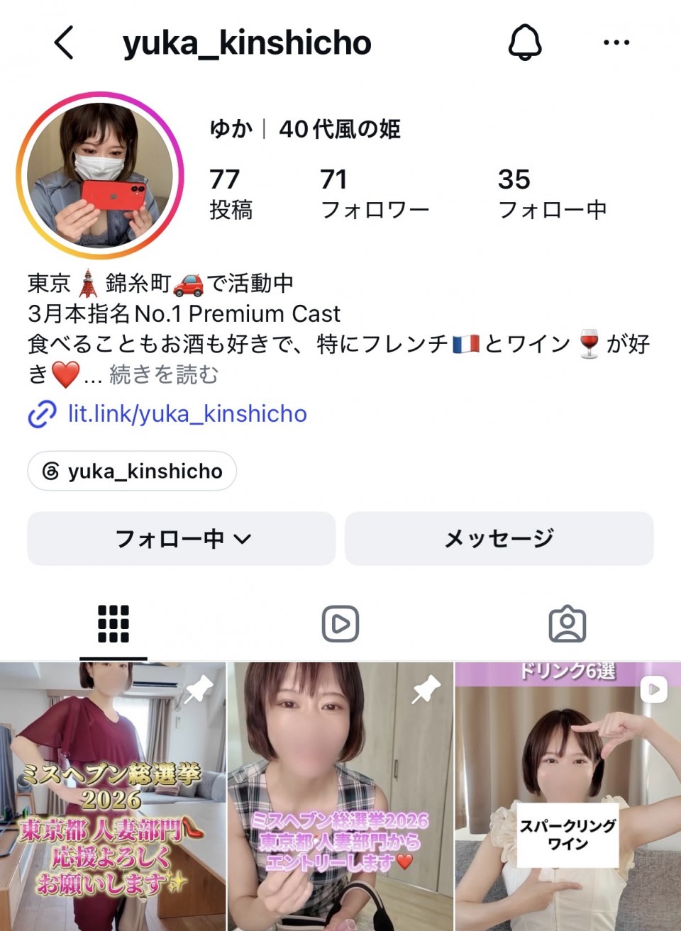 アップロード画像