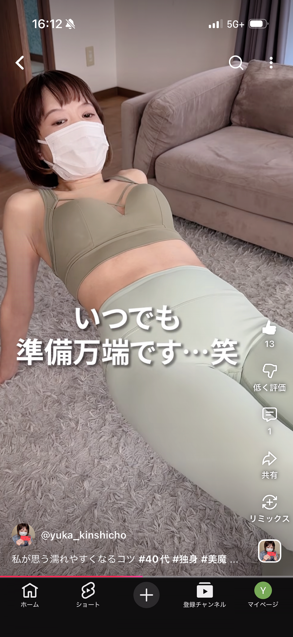 アップロード画像