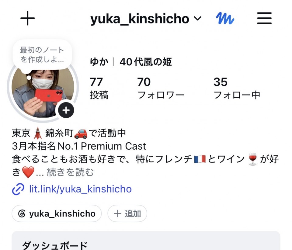 アップロード画像
