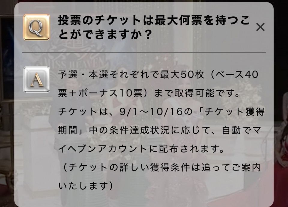 アップロード画像