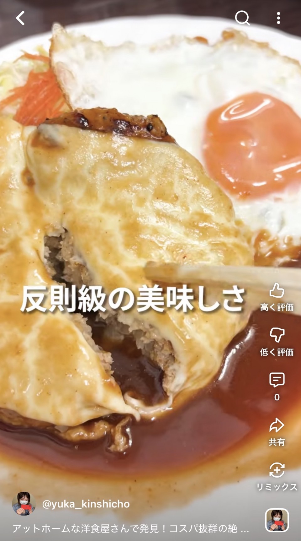 アップロード画像