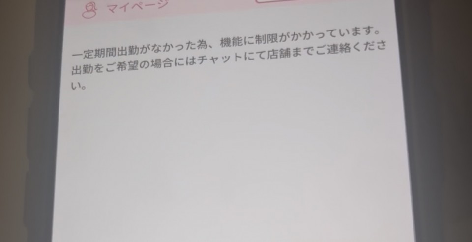 アップロード画像