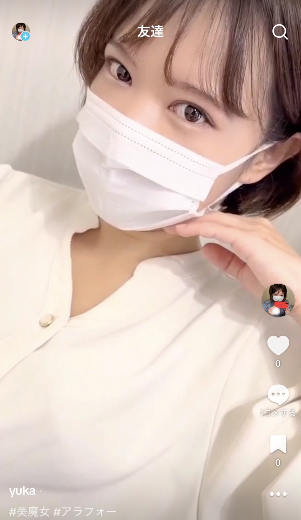 アップロード画像