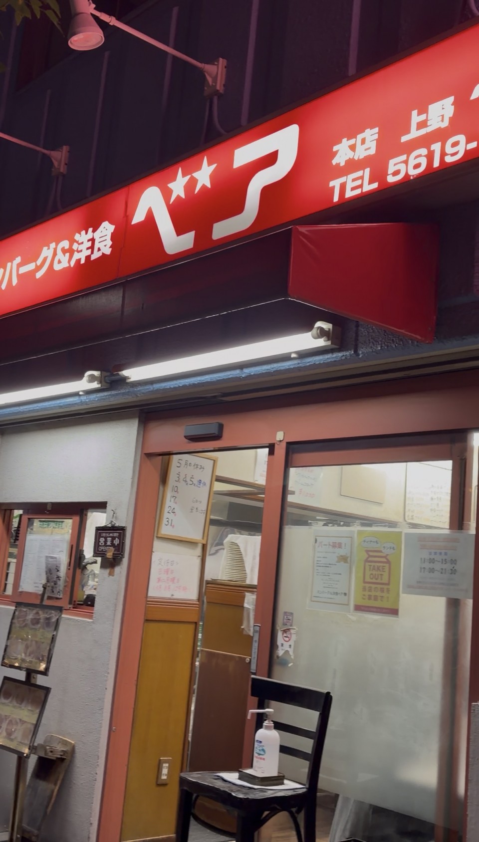 アップロード画像