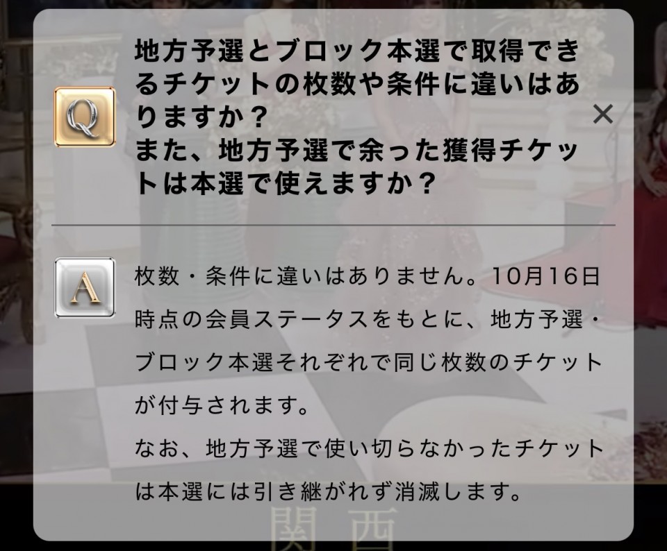 アップロード画像