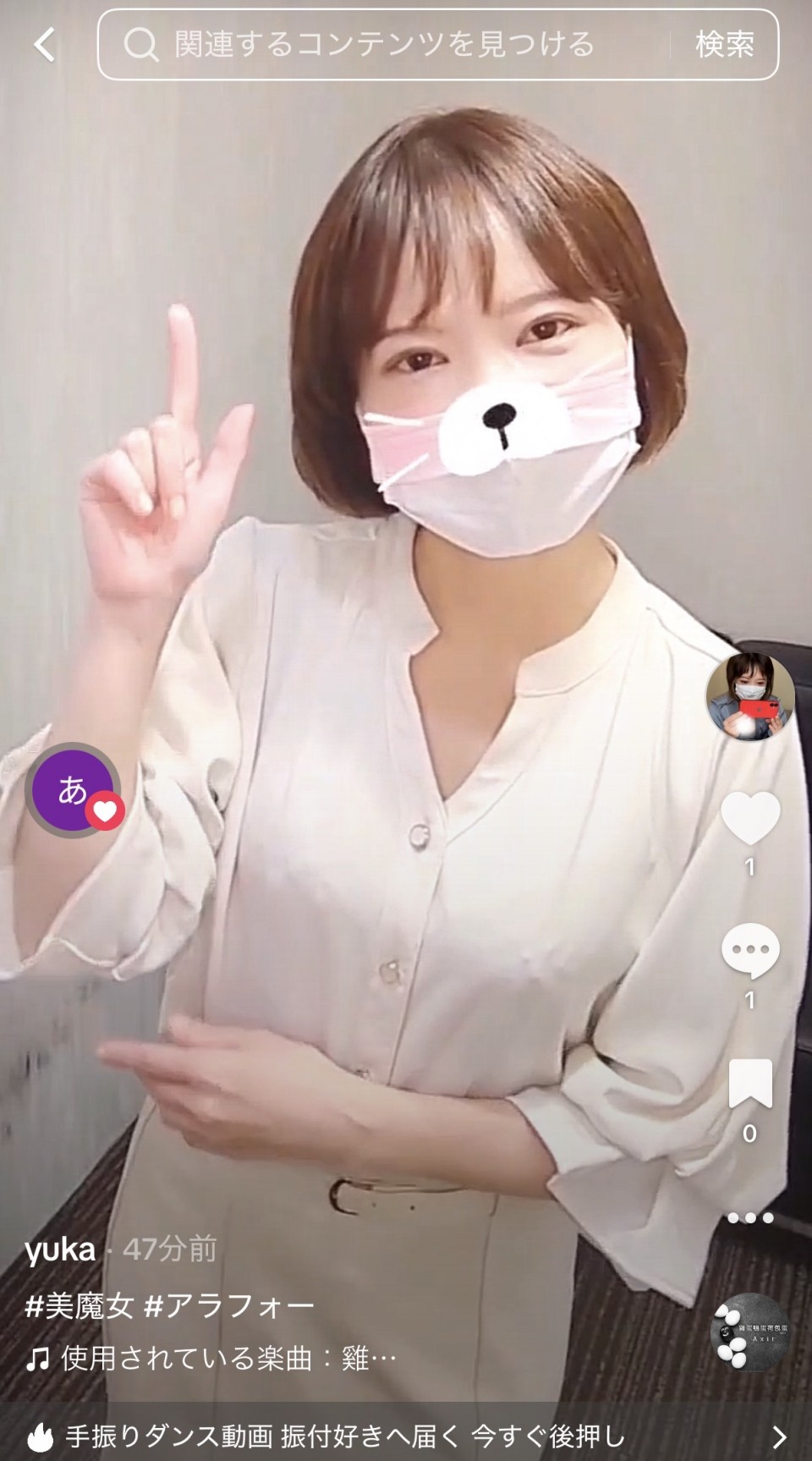アップロード画像