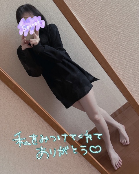 写メ