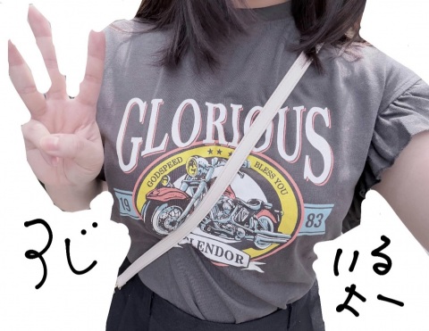 写メ