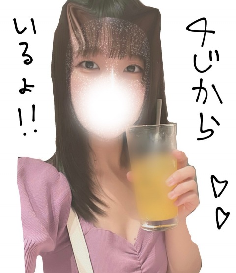 写メ