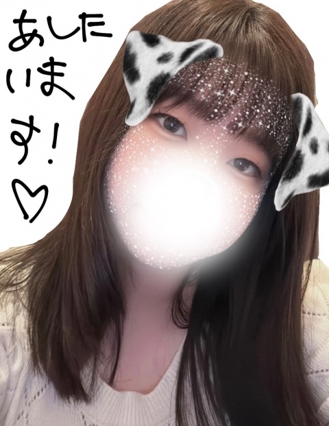 写メ
