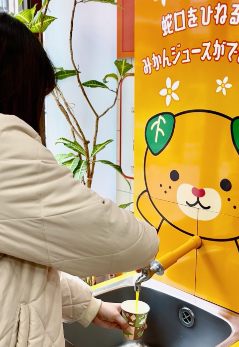 写メ
