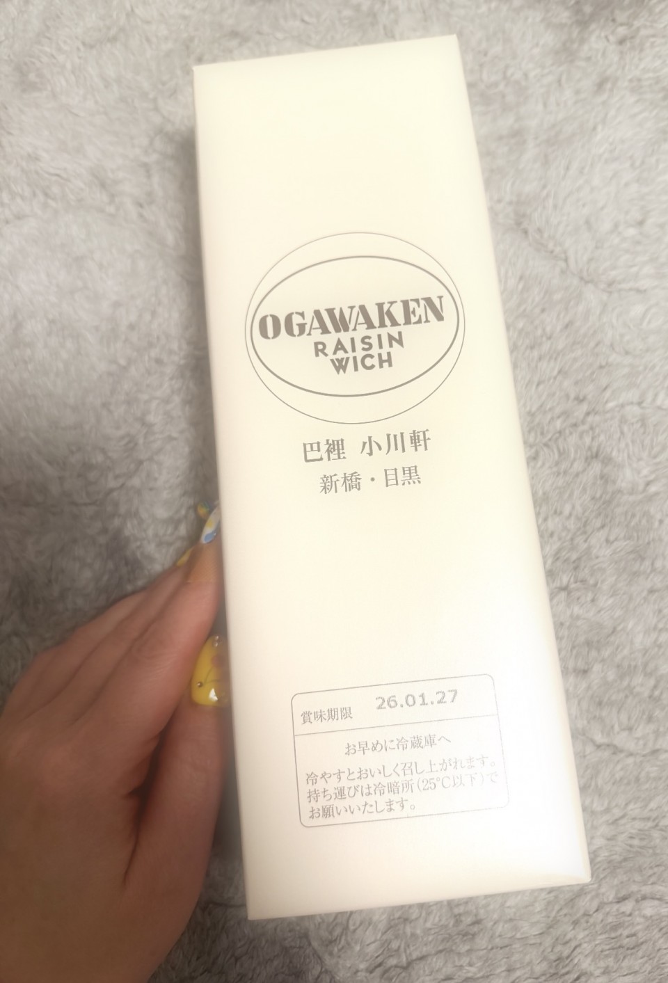 アップロード画像