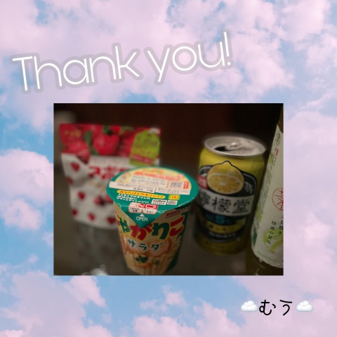 写メ