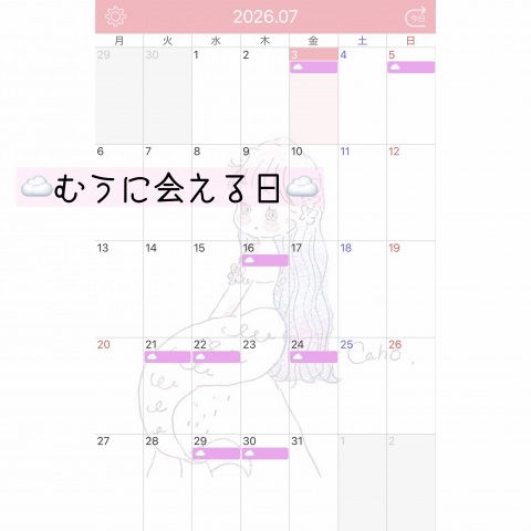 写メ