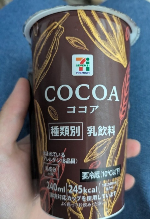 写メ